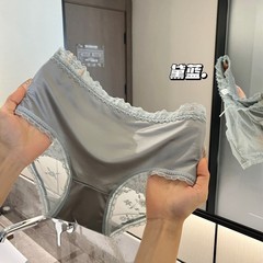蕾丝无痕内裤女中腰桑蚕丝裆透气高贵绸缎冰丝薄款夏少女三角短裤