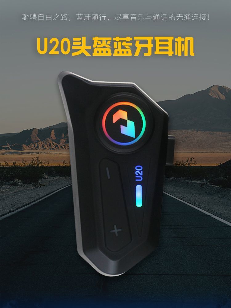 Helmet Bluetooth headset for listening to music, motorcycle full-face helmet, open-face helmet, ultra-long battery life, voice calls, high-definition riding
