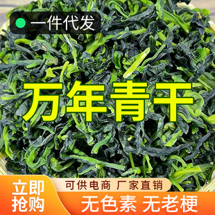 ��؛Óˮ��˸��f����250g��˸�Óˮ�߲��ϙ�˸��Ͳ��۲��ĸɲ�