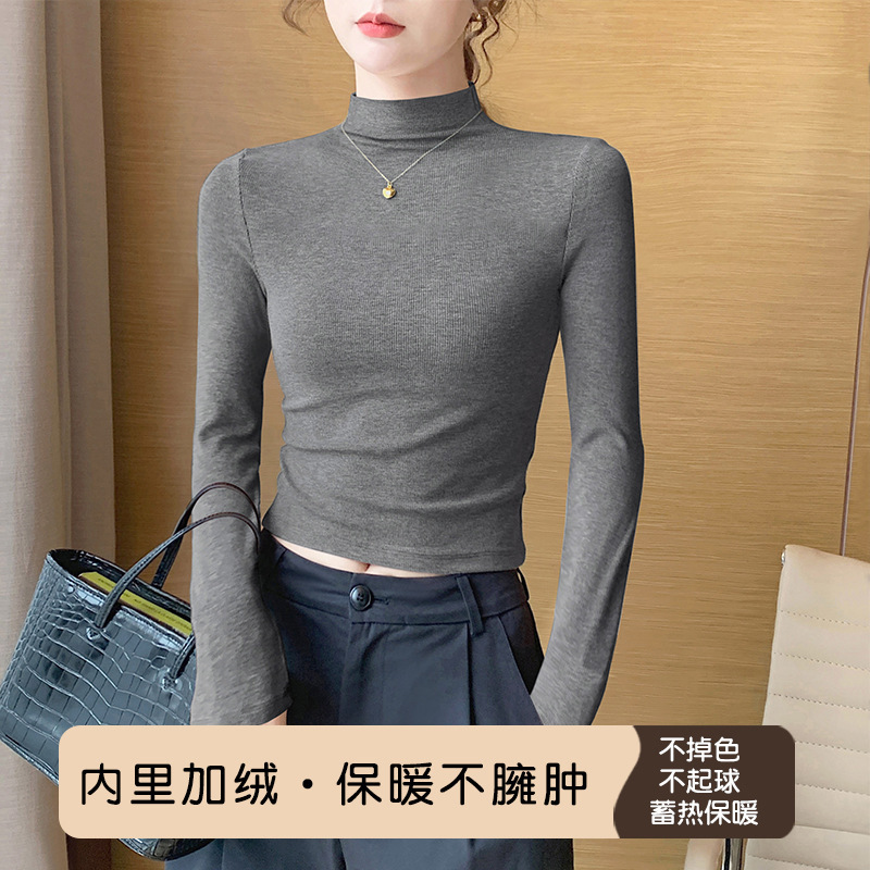 Half Turtleneck Bottoming Shirt for Women, Autumn and Winter Slim Fit Fleece-Lined Brushed Warm Small High-Waisted Navel-Baring Short Top