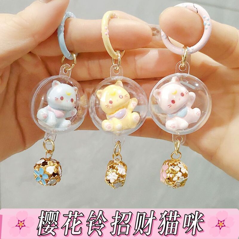 Cartoon Cute Cat Bell Keychain Girl School Bag Bag Hanging Pendant Decoration Couple Small Gift Wholesale