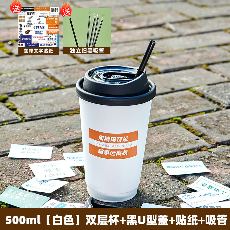 高档咖啡专用打包杯子防烫一次性纸杯带盖热饮豆浆茶杯|undefined