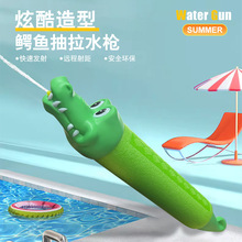 定制热销海绵水枪泡沫EVA抽拉式高压水枪沙滩游泳池打水仗玩具