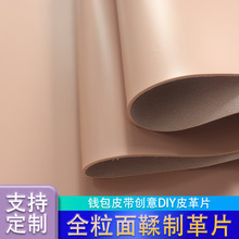 �F؛ȫ������Ƥ�y���Ƹ�Ƭ��ˮȫpu�ֹ�diyƤ��羳����Ƥ��Ƥ��