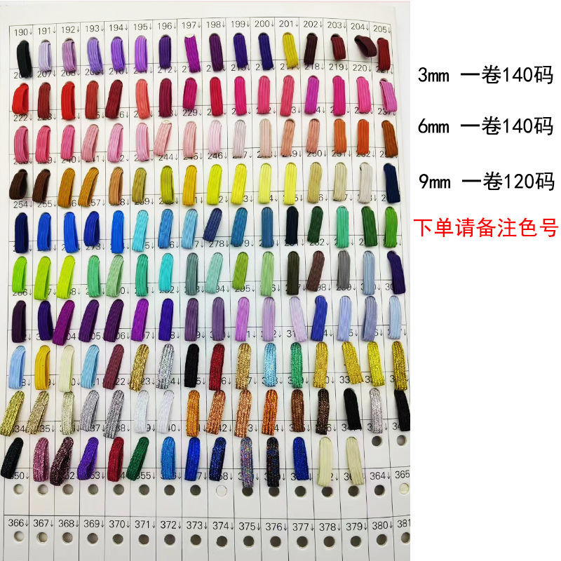 En stock al por mayor cinturón para caminar a caballo 3mm-12mm de alto elástico para caminar a caballo banda elástica cinturón para correr a caballo ropa opresleeve accesorios para el cabello roble plano