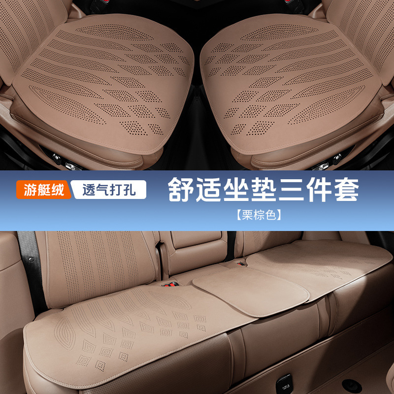 BMW カーシートクッション、オールシーズン対応、ワンピース 9 点セット、夏用超薄型夏用クールシートクッション、シートクッションに適しています。|undefined