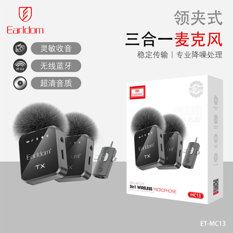 ワイヤレスラベリアマイク 3-in-1 ライブブロードキャストマイクカメラショートビデオ携帯電話 3.5 ユニバーサルマイク IOS|undefined