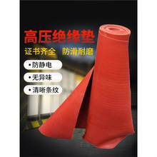 ߉^| 늷zƤ|^z|10KV̺^|3/5/8mm