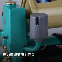 韩进水泵PHJ冷热水全自动增压泵家用自来水加压自吸泵井水抽水泵