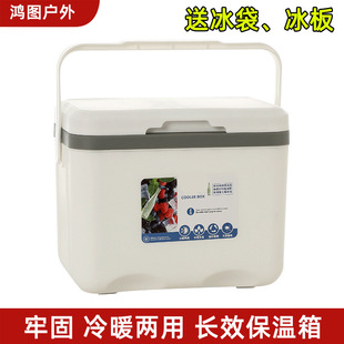 Outdoor food preservation and cold preservation portable ice bucket convenient car outdoor camping picnic freezer stall