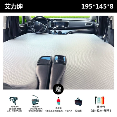【Ailishen】Inflatable car bed, thickened Vehicle-mounted inflatable bed - gray-8cm-thick-front-row-overall-car-mounted-fast-charging