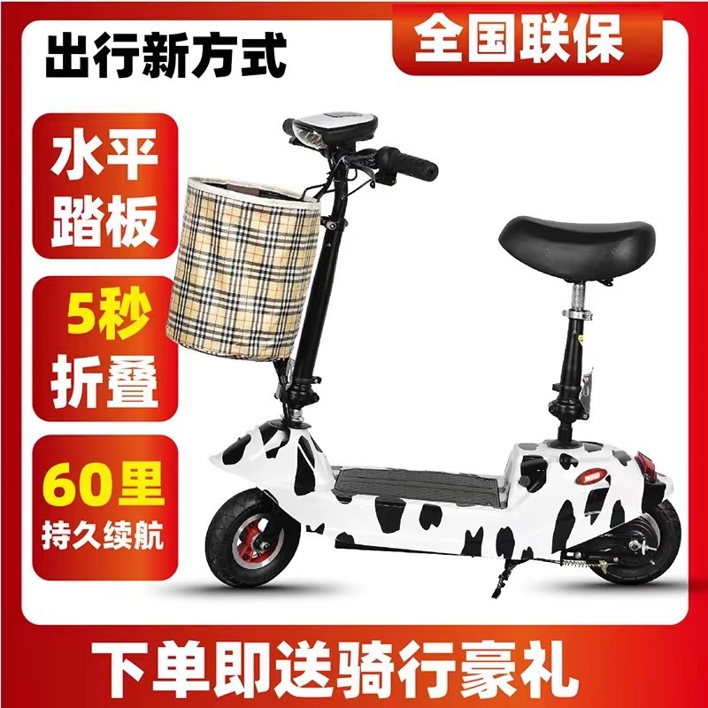 New Electric Scooter Mini Folding Men's and Women's Scooter Two-Wheel Small Battery Car Lightweight Lithium Battery Parent-Child Car