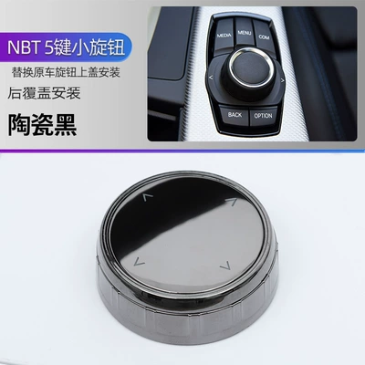 Multimedia Knob New 1 3: Other Automotive Interior Supplies - nbt-middle-knob-ceramic-5-keys-no-label