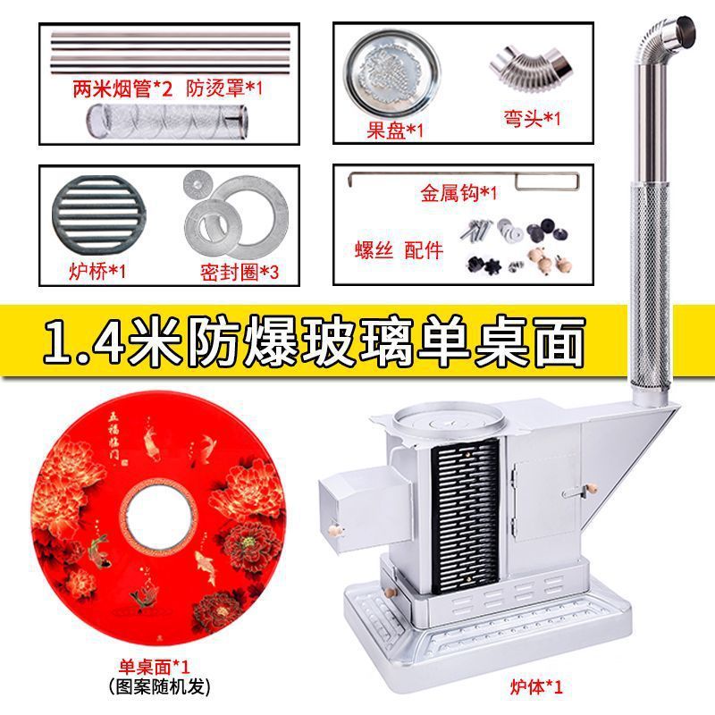 柴煤两用气化炉节能无烟烤火炉冬季新款家用室内柴火汽化取暖炉子|undefined