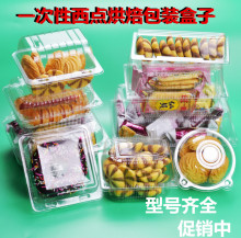 һ�����������c�к決�����͸�������ܺ�ɢ�b���c�İ��bʳƷ����