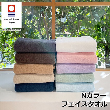 Japanese Imabari Face Towel 100% Cotton for Men and Women, Soft and Delicate Feel, Highly Absorbent Pure Cotton Towel