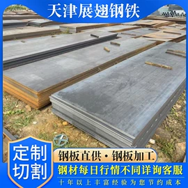 普中板;H型钢;普通热轧板