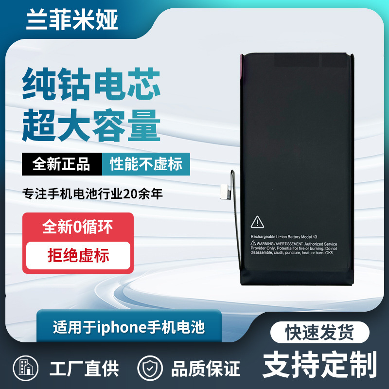 Suitable for Apple iPhone Mobile Phone Battery X Xr Xsxsm Large Capacity Apple Battery 11P-14 Apple Battery Suitable for Apple iPhone Mobile Phone Battery X Xr Xsxsm Large Capacity Apple Battery 11P-14 Apple Battery
