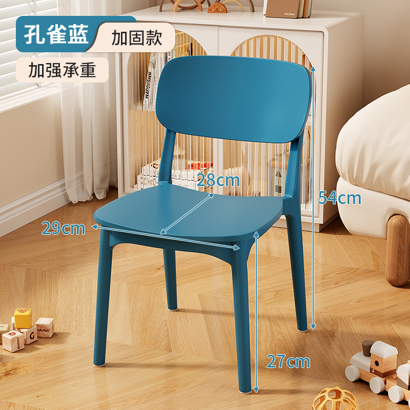 Taburete pequeño en la sala de estar, silla pequeña para niños, respaldo para el hogar, sofá de plástico, taburete, mesa de centro, taburete, banco pequeño antideslizante para jardín de infantes