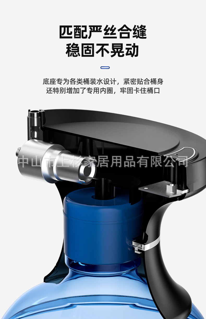 C070荣事达托盘抽水器_09.jpg
