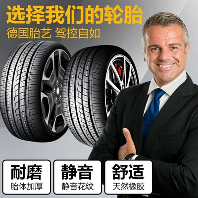 195 205 Brand New Vehicle tire