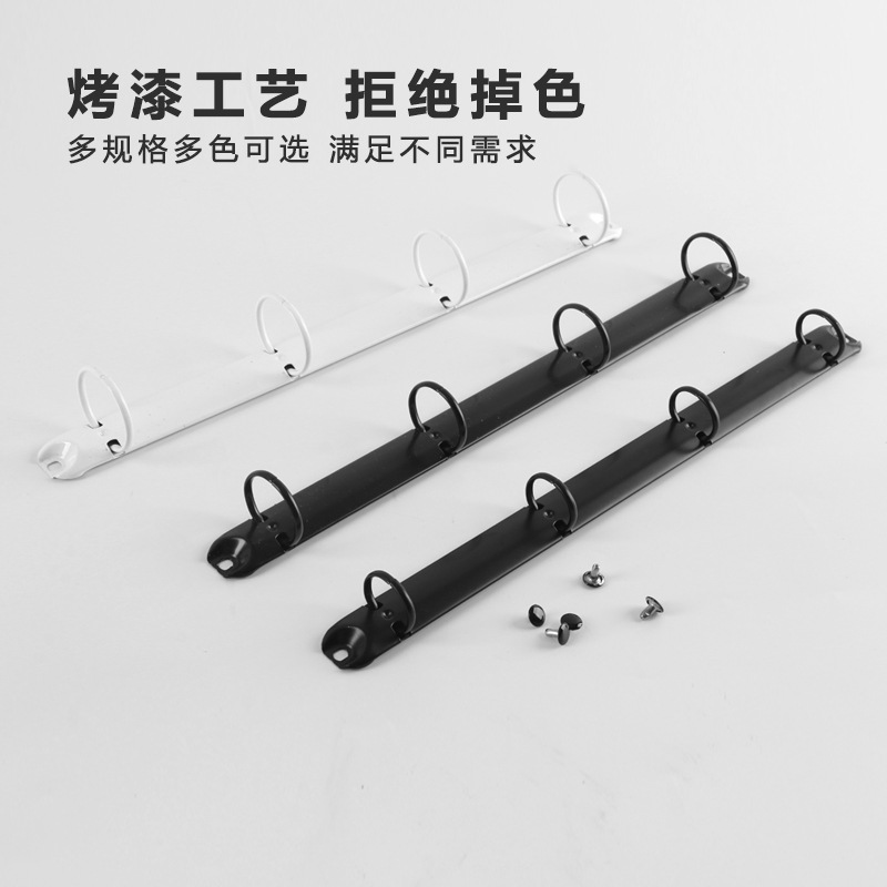 4孔活页夹环金属四孔A4漫画书文件夹装订铁夹子收纳创意手账夹