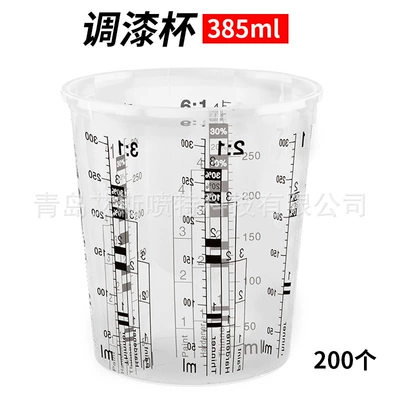 385ml Disposable Graduated Paint Mixing Cup Plastic Paint Cup Car Paint Mixing Cup with Scale for Automotive Use (Sheet Metal Spray Repair) - paint-cup-385ml-200
