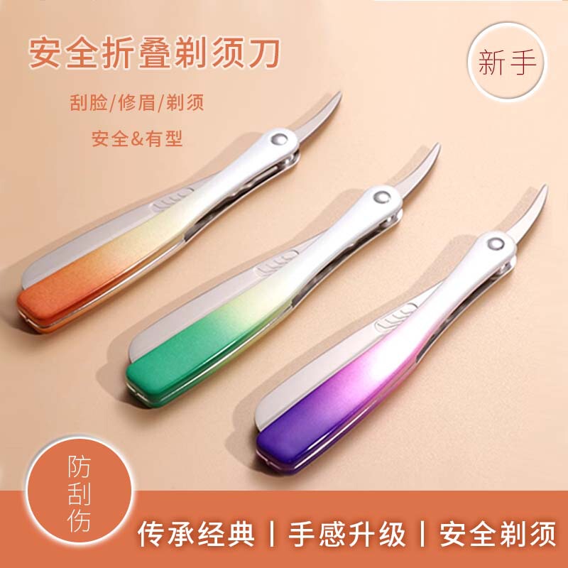 Anti-scratch safety blade for beginners razor razor shaver shaver shaver shaver shaver shaver shaver eyebrow shaver hair salon