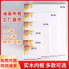 �S�����l�ͮ����ϩ����30*40����5/10������diy�L��ԺУ����ֱ��