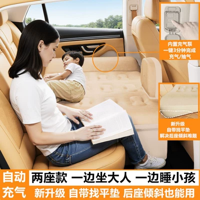 Vehicle-mounted inflatable bed: Tool for Babies When Going Out