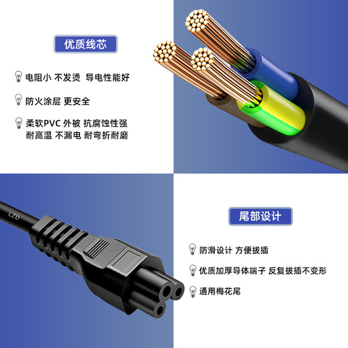 Three-plug American plum blossom tail power cord Taiwan connection cable 3*075 square pure copper American computer power cord