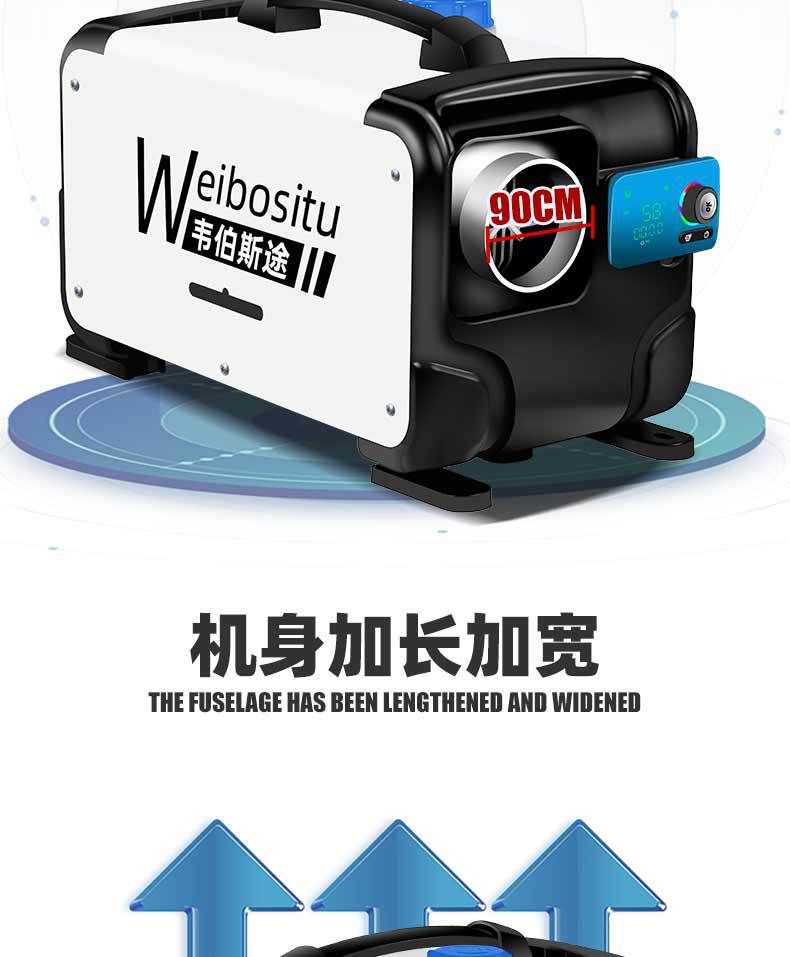 12KW ultra-high-power 12v24v220v multi-use all-in-one car diesel parking heater with 8000W power