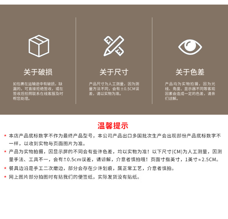 双色包边-圆碟-陶土棕_20.jpg