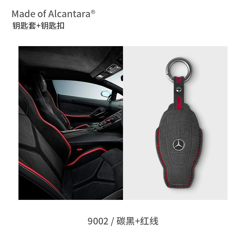 ベンツ専用C級C260LキーホルダーGLC300L e級gla 200l GLBカバー|undefined