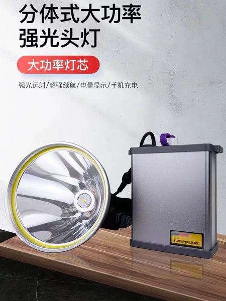 Super bright 16-core strong light headlight charging super bright long-range imported lithium battery high-power head-mounted fishing induction