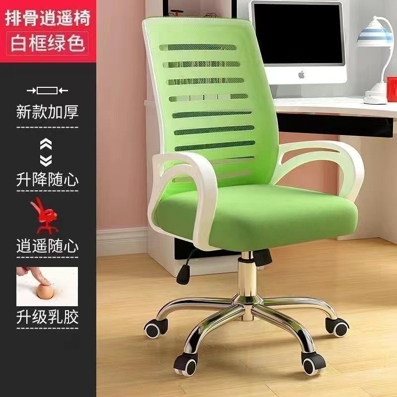 Marco blanco Red Verde - elevación y rotación libre - almohadilla de látex