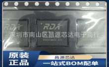 RDA8851E 8851E bBGA IC ֙CCPUоƬ