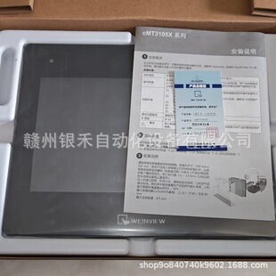 CMT3105X/CMT3107XM���]ͨWeinview�|����ȫ�¬F؛���� �h�r