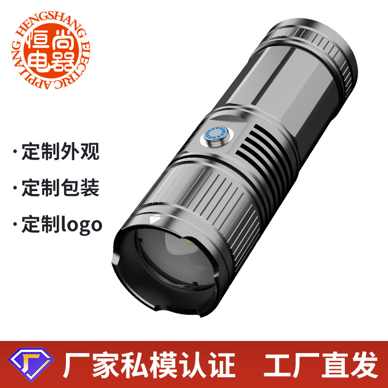 Linterna de pelo recto de fábrica Linterna láser de luz blanca de enfoque telescópico al aire libre Linterna de largo alcance LED resistente al agua