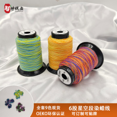 Zhikun 糸業 6 ストランド星空セクション染めワックス糸 110m 手作り DIY 編組ロープブレスレットネックレス 0.5 星空ワックス糸