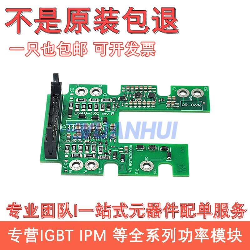 BGAD-1XC BGAD-12C BGAD-13C BGAD-11C новая плата драйвера
