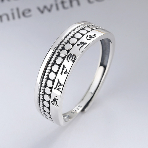 Yunchaoxuan S925 sterling silver retro distressed Sanskrit six-character mantra creative multi-layered texture design open ring