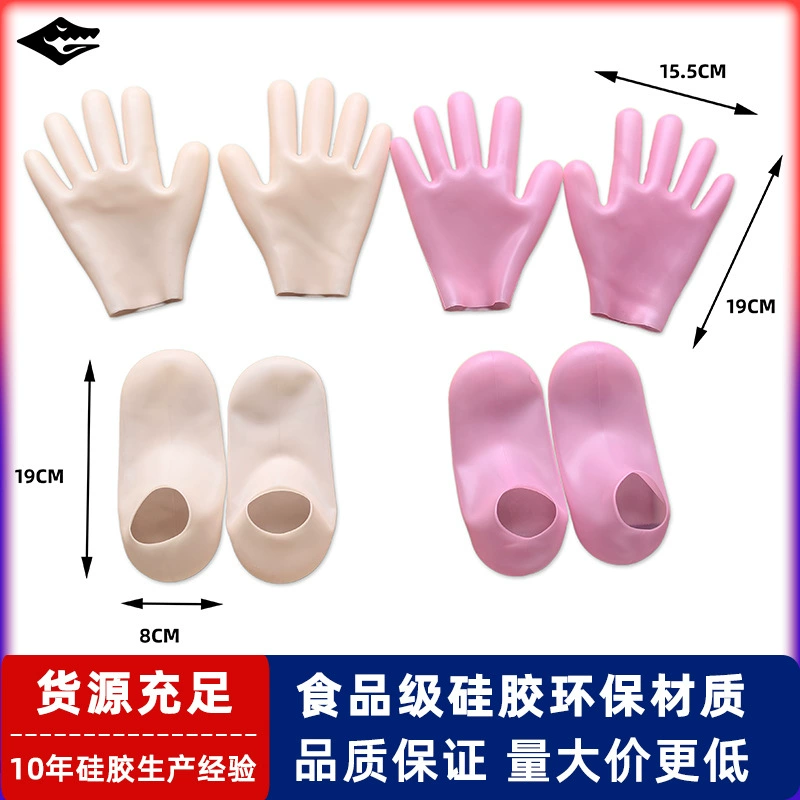 Производители маски для рук и ног маски для ног Оптовая продажа силиконовые увлажняющие увлажняющие средства для удаления сухой кожи