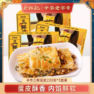 ����ӛ���r��Ƥ������ɫ��Ͱ��Ʒ��hС����ʳ���c���r��Ƥ