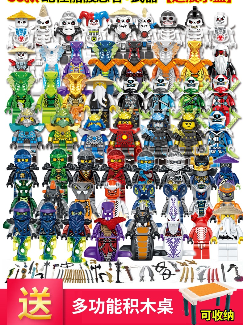 新品积木幻影忍者人仔儿童玩具小人偶拼装积木男孩六一儿童节礼物