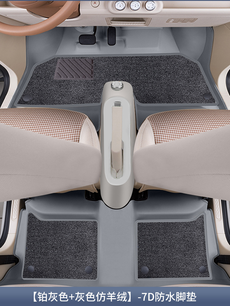 Suitable for 25 Wuling Hongguang mini foot pads fully surrounded by the third generation Macaron front car wire ring carpet