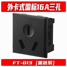 ��ʽǶ��ʽ16A���厧���o�TGB������������ac�Դ�����C��ac ��