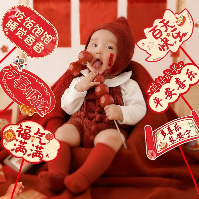 100-Day Celebration Set Baby Photo Props Scene Decoration Full Moon Birthday Party Living Room Ceremony Props Cat 100-Day Celebration Set Baby Photo Props Scene Decoration Full Moon Birthday Party Living Room Ceremony Props Cat
