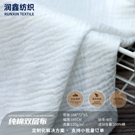 棉坯布;其他棉类面料;纱卡