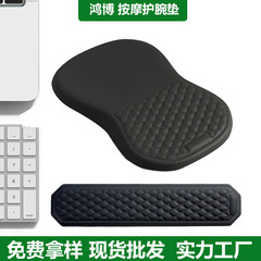 国境を越えて人気の低反発リストサポートマウスパッド、人間工学に基づいた大型マッサージリストパッド、女の子向けオフィスリストレスト